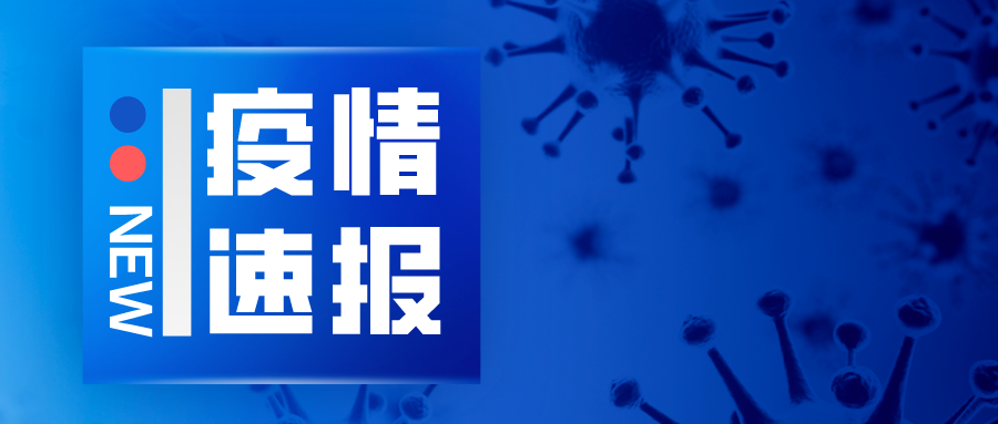 教育部关于2020年春季学期延期开学的通知