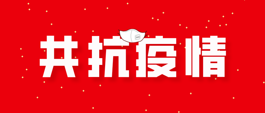 真正有效的抗病毒方法是这个 ！