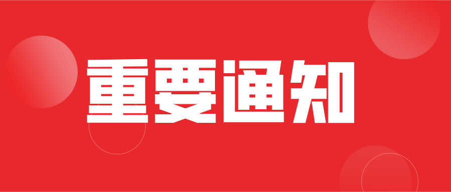 教育部官宣：扩招40万补充中小幼师，招聘特岗教师10.5万！