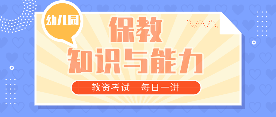 幼儿园保教—音乐教学设计