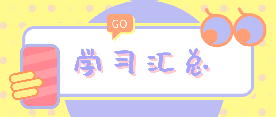 7月第二周，科目二核心考点汇总