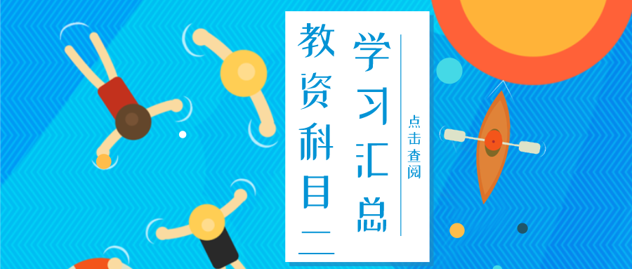 7月第四周，科目二核心考点汇总